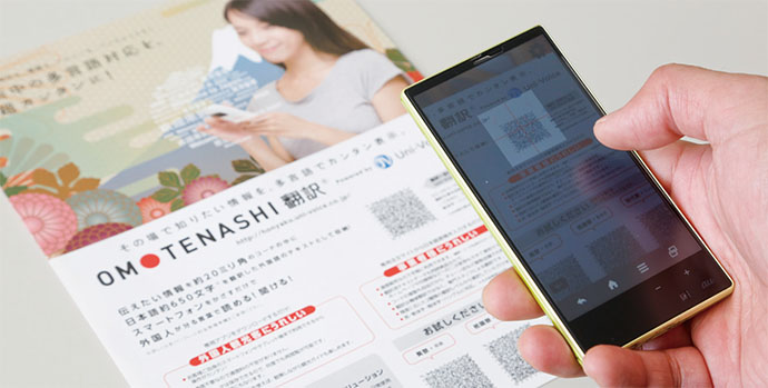 [PR] ウェブで簡単発注、翻訳サービス