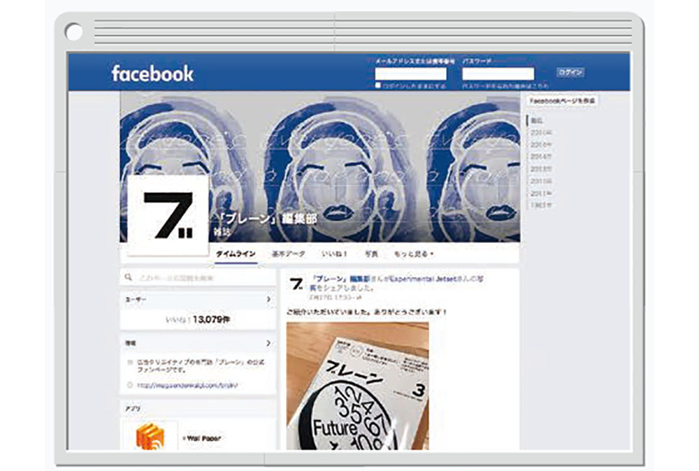 anno labの藤岡さんが注目するサイト