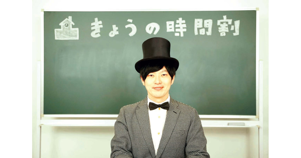 休校中の子どもたちへ 「自ら学ぶ力」を育んできた企業ができること