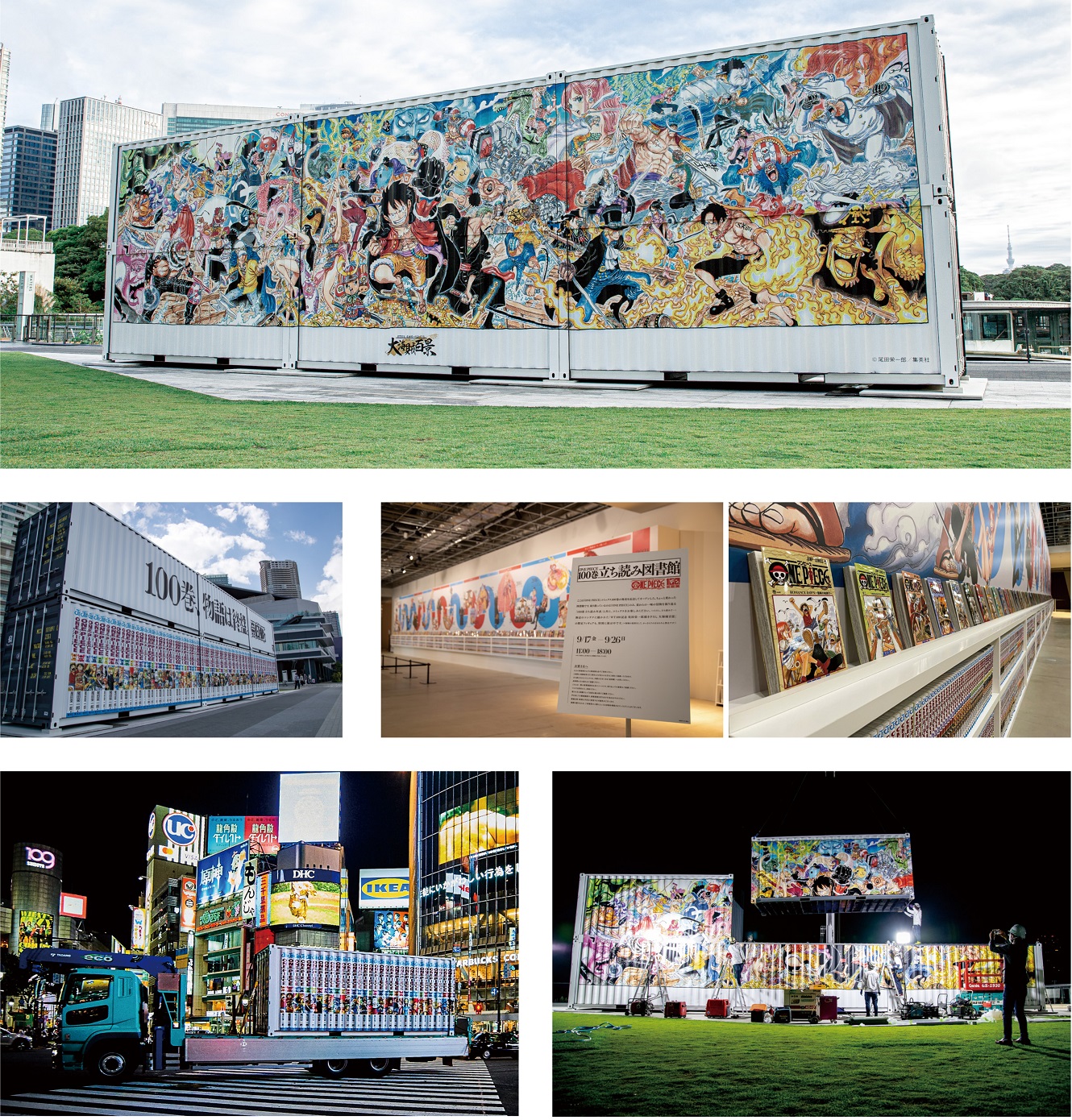 Amazon.co.jp: ONE PIECE ワンピース 大海賊百景1 2 3 4 5 6 7 8