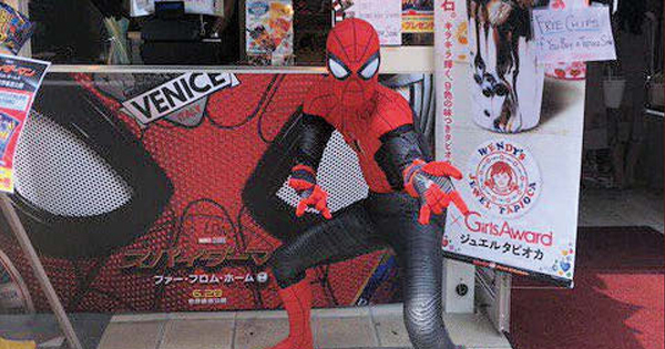 [PR] ファーストキッチンが『スパイダーマン』とコラボ 2週間で約80万人が来店