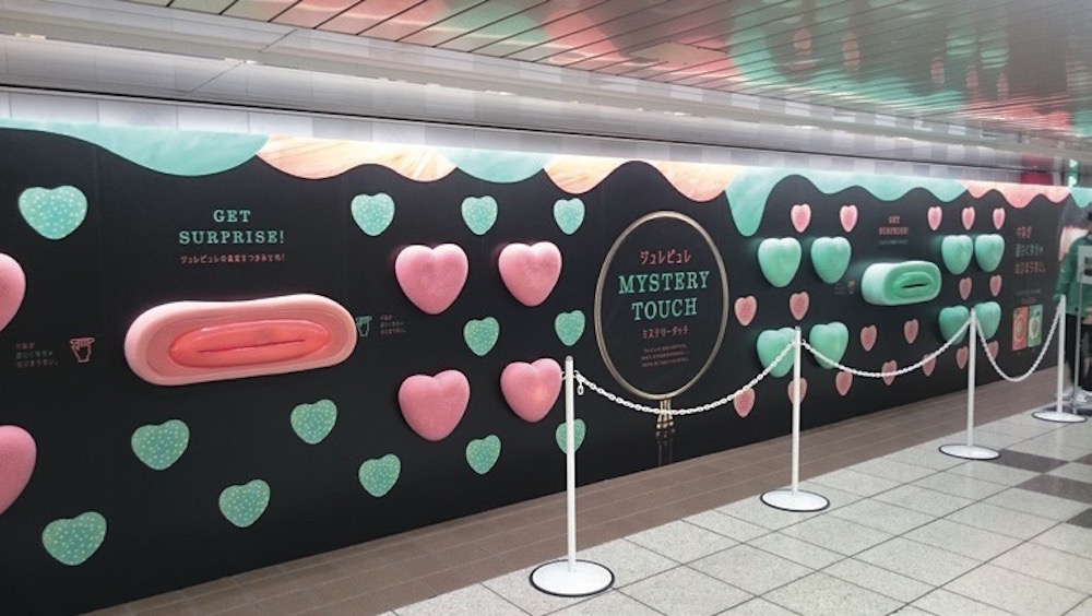 [PR] 新宿駅にジュレピュレ型オブジェが登場、カンロの体験型販促