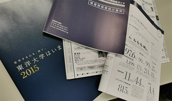 リリースを年間100本制作する東洋大学は、報道機関へどう働きかけている？