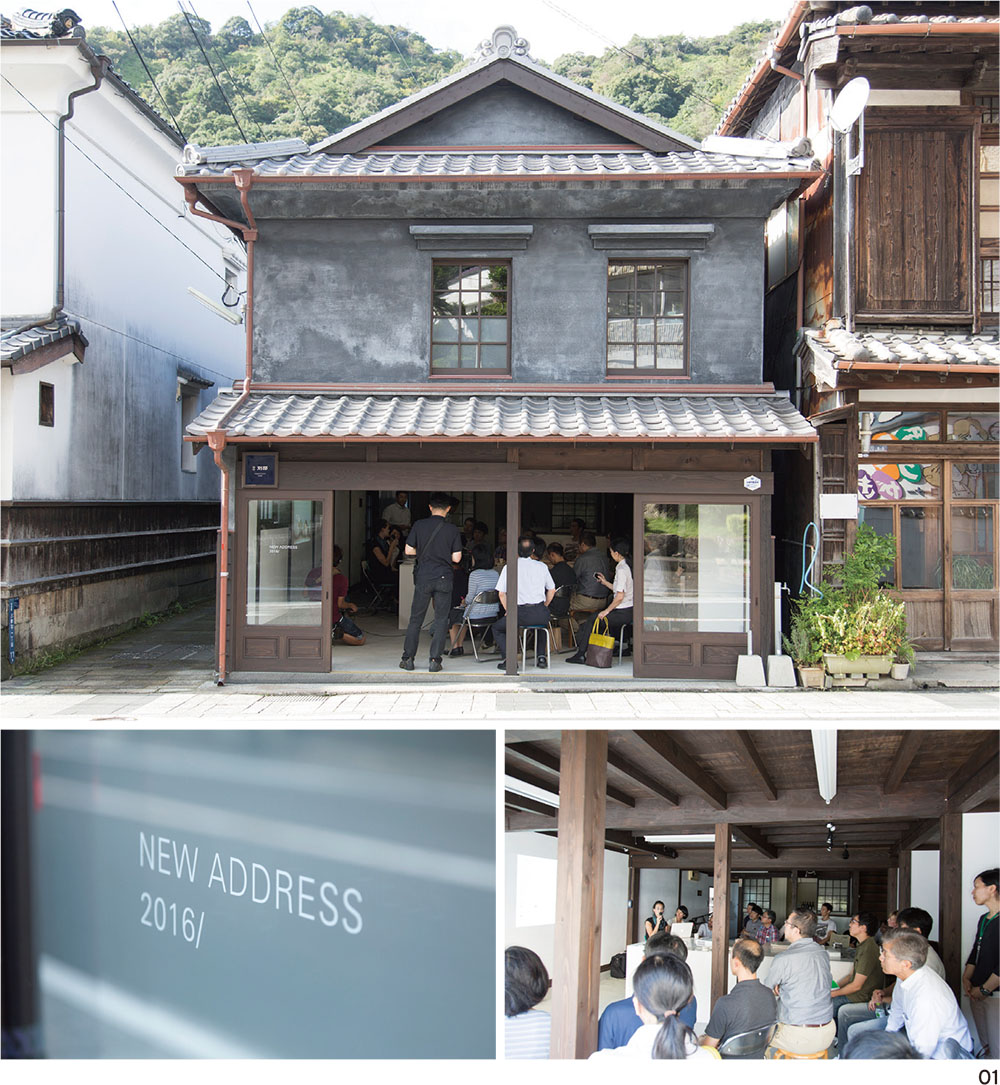 有田の街から発信する新しいものづくりのプロジェクトが始動