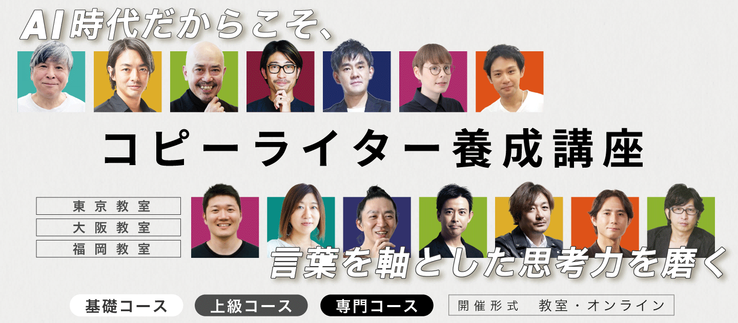 キービジュアル
