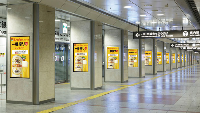 名古屋駅に100面デジタルサイネージが登場 スマホを活用したO2O2Oを実施
