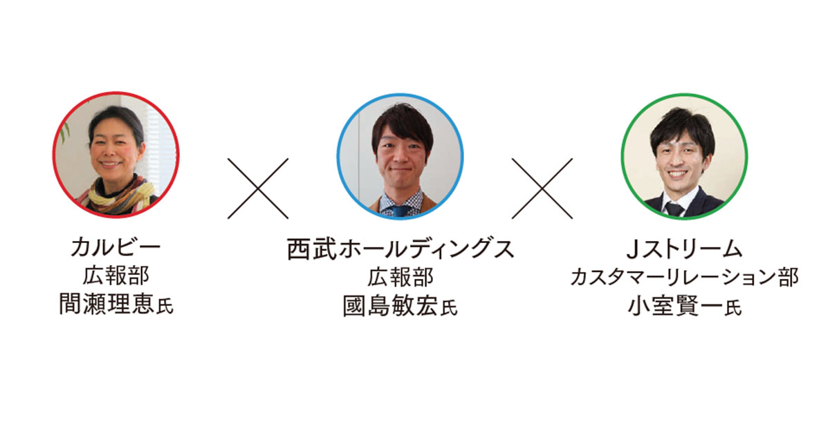 [PR] 動画の活用で社内広報はどのように変わるのか