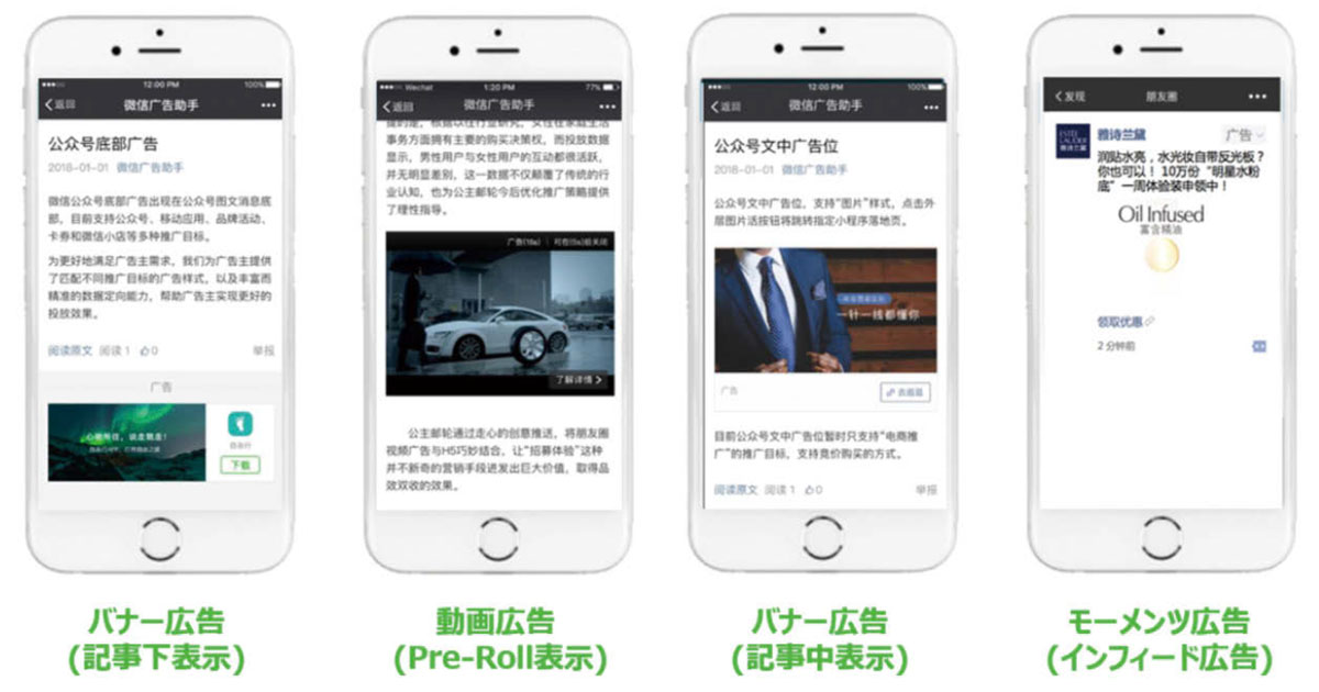 グリー、VTuber事業に参入ほか4月のトピックス（01）