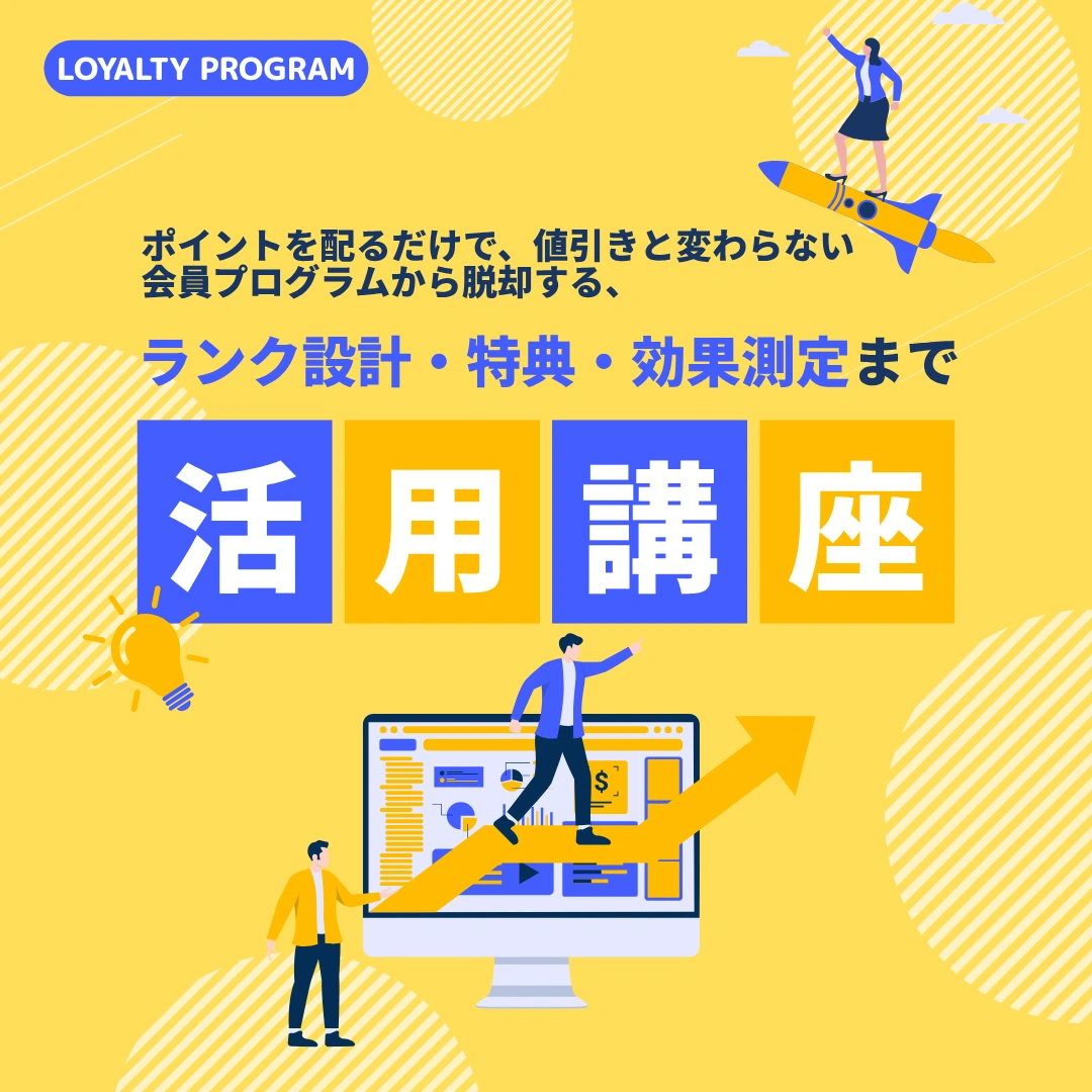 Webデザイン・ ディレクション基礎講座のアイキャッチ画像