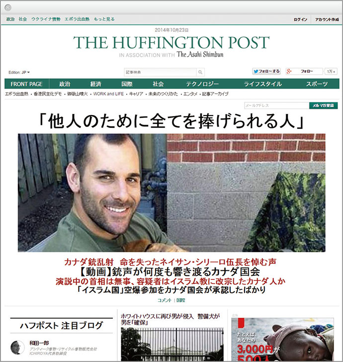 先進媒体「ハフィントン・ポスト日本版」編集長が語るネイティブアドへの期待
