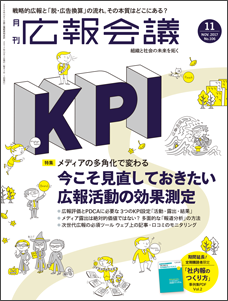 2017年11月号