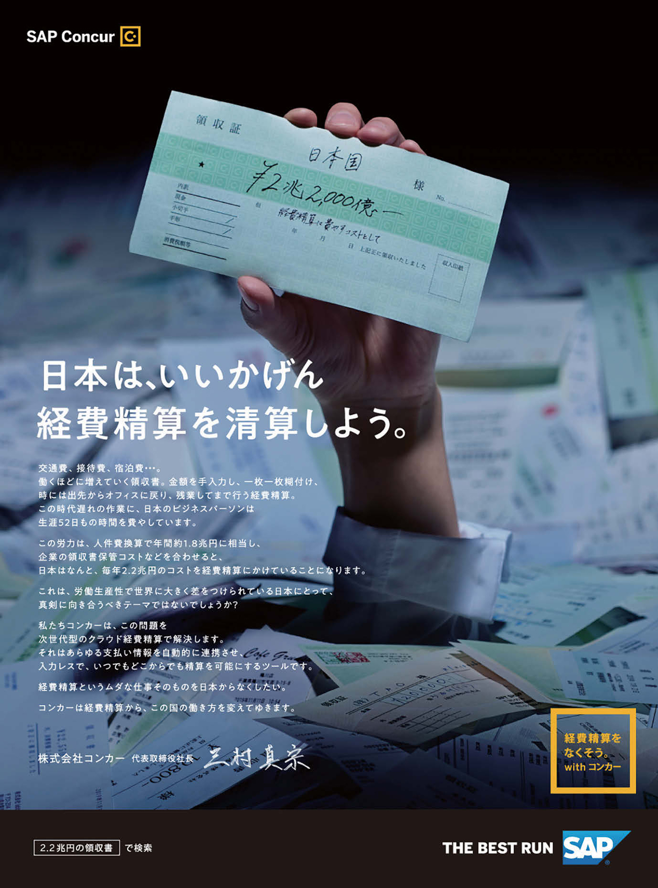 裁断済み　Annual Review 神経 2017 国際財務報告基準（IFRS）詳説 iGAAP2022 第1巻