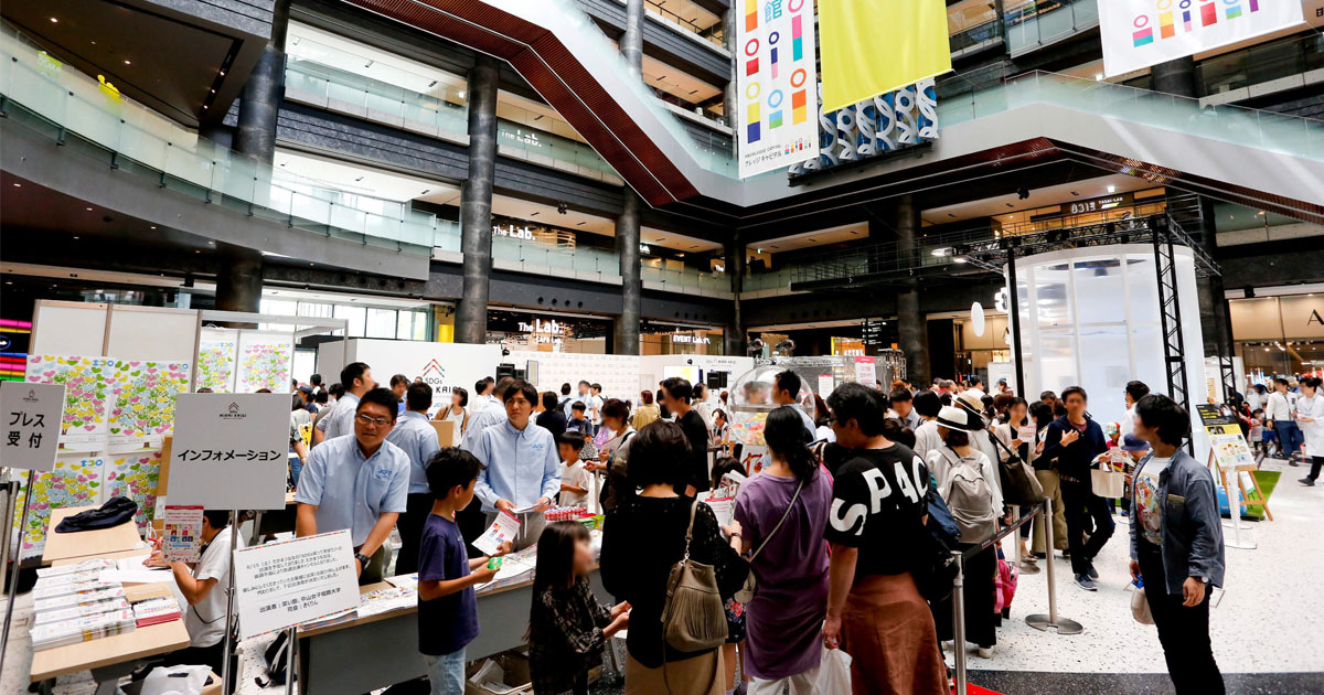 [PR] 「SDGs未来会議」 大阪で2万5000人が体感
