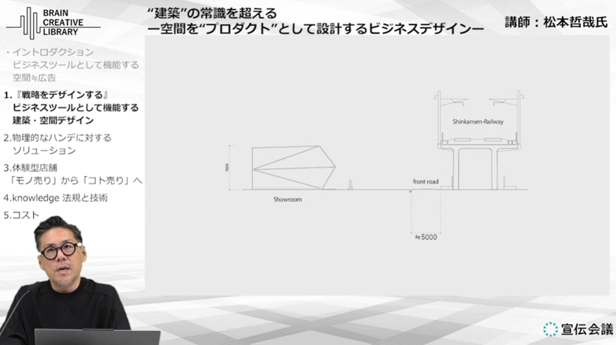cl-matsumoto_tetsuya_b.png