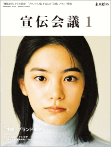 2023年01月号