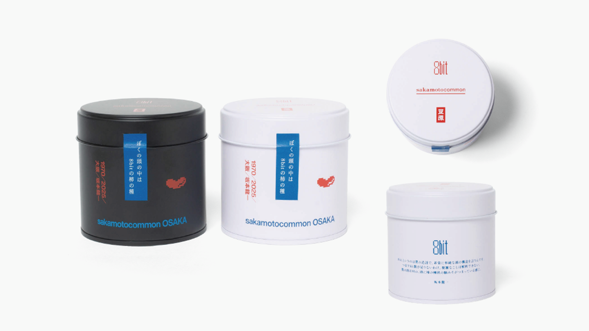 『sakamotocommon OSAKA』「ぼくの頭の中は8bit の柿の種」
