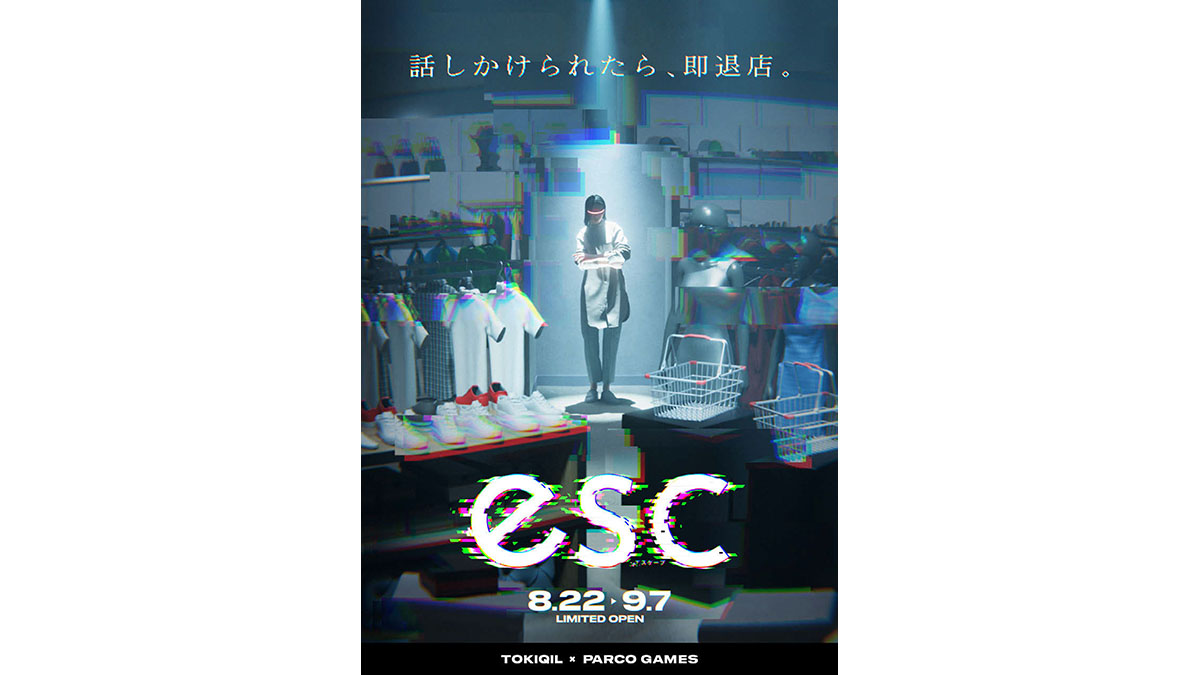 ショッピングアトラクション「esc」パルコが買い物をエンタメ化し反響を呼ぶ
