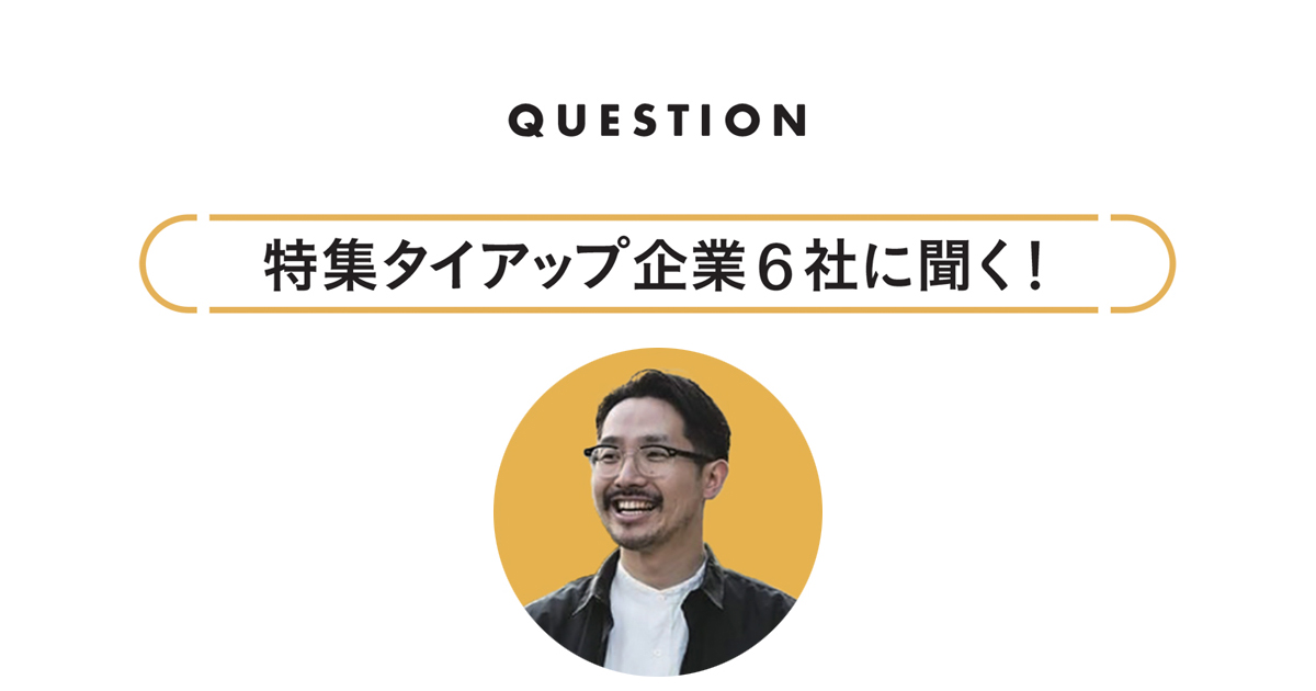 OOHは他媒体とのミックスが重要！身近さを最大限に生かす