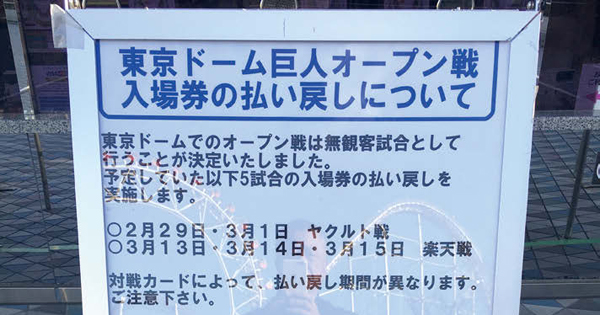 新型コロナウイルスで大打撃 今、イベント業界に求められること