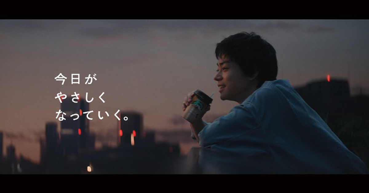 [PR] 菅田将暉出演 マウントレーニア「もしも東京の真ん中に山があったら」