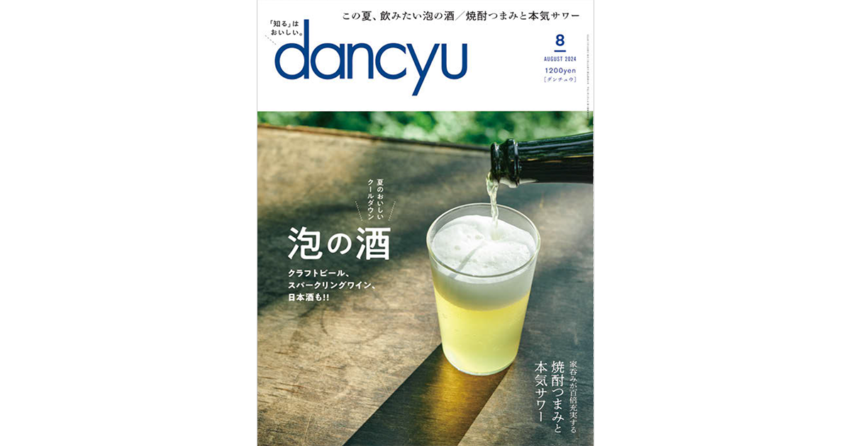 店紹介から食材探求まで「食いしん坊」の知識欲満たす
