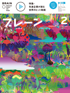 2014年02月号