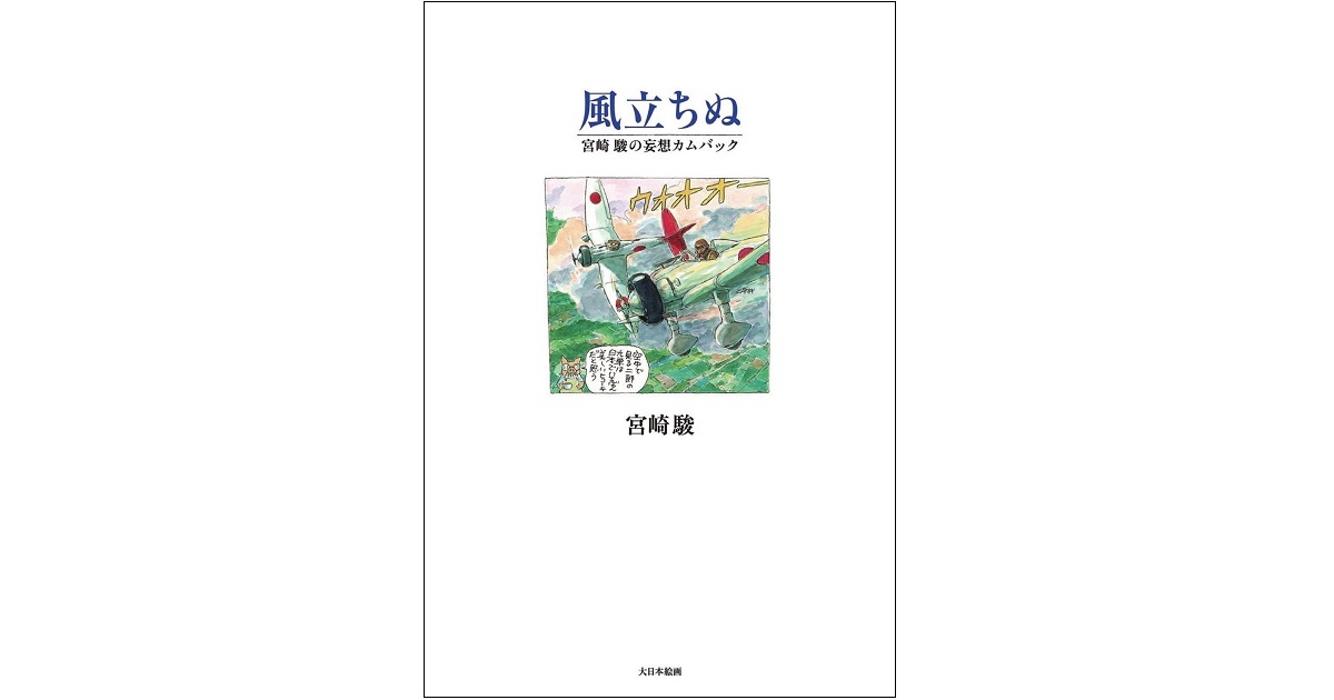 プロダクトデザイナー 横関亮太さんがおすすめする4冊の本