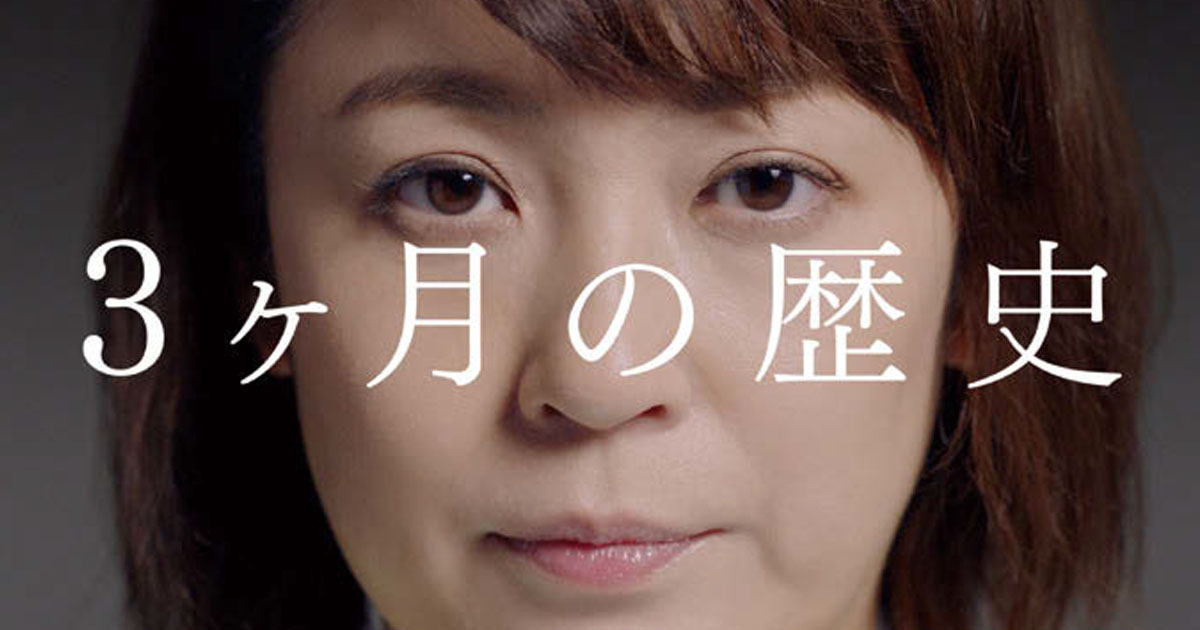 痩せることは「人間の進化」だ。