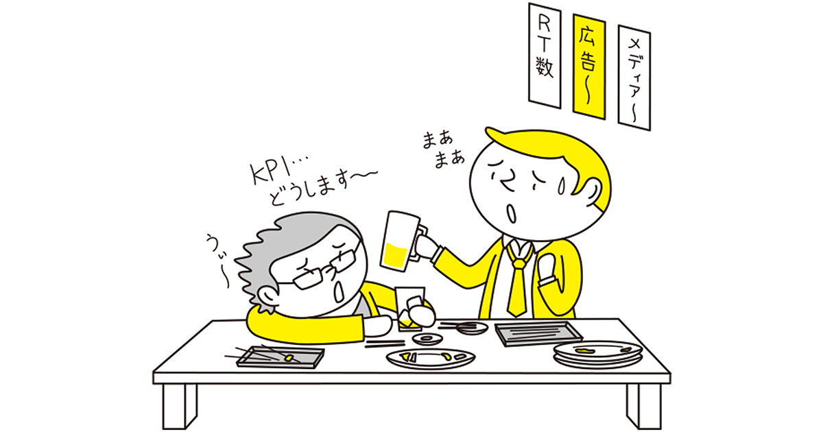 ウェブメディアクリッピング お悩み相談室2018