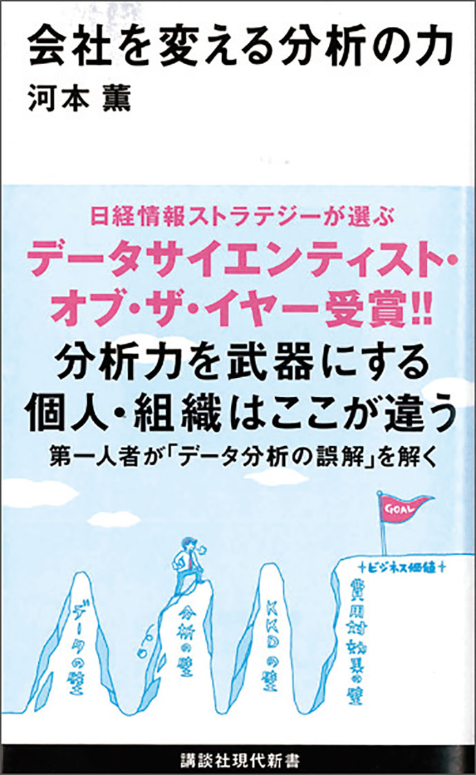 立正大学研究室訪問「目指すは実務に活かす普及モデルの構築」