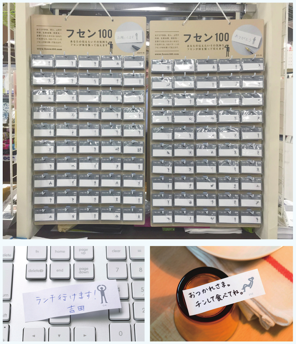 100種類を一覧展示し、「眺める楽しさ」も提供