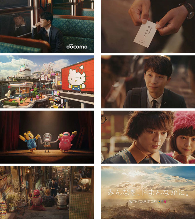 星野源プロデューサー登場、NTTドコモの新キャンペーン | ブレーン