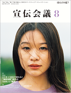 2022年08月号