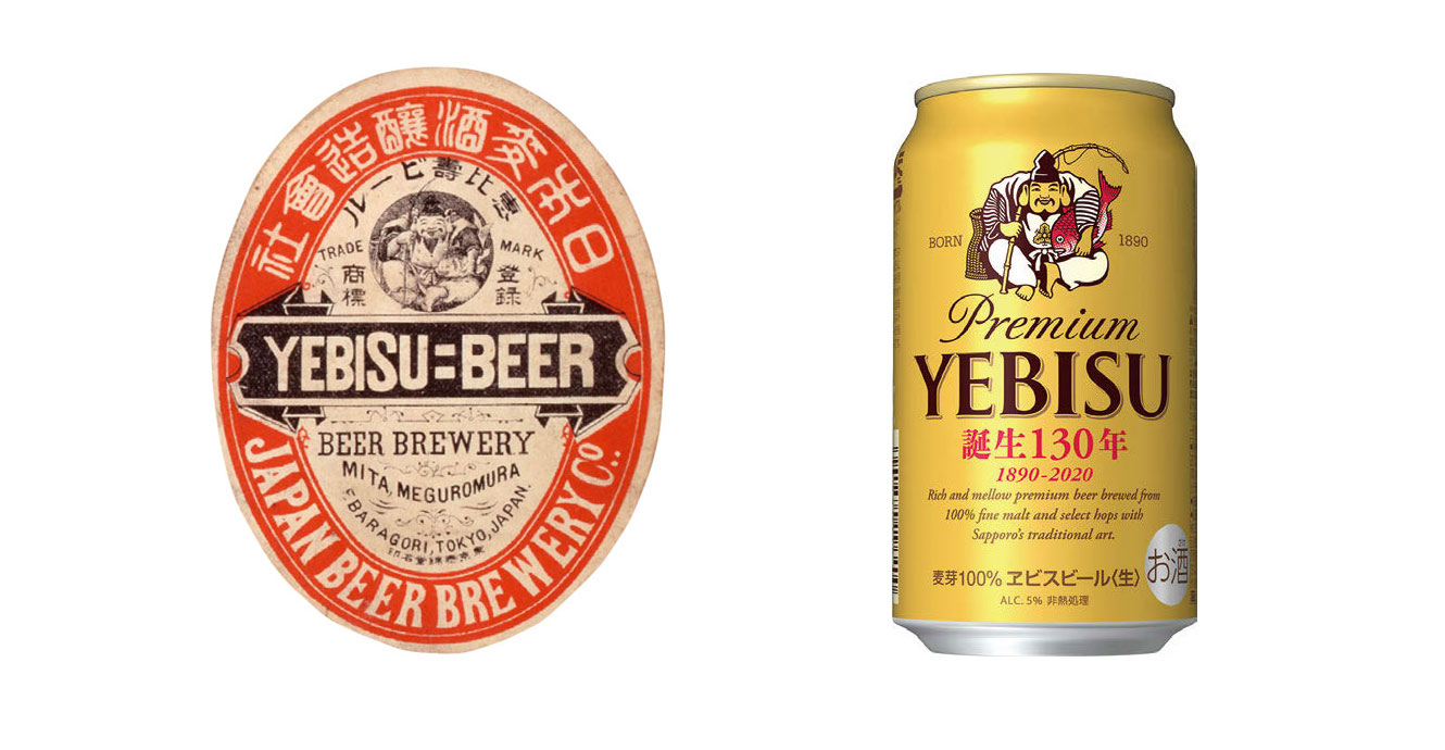 日本にビール文化を浸透 地名にもなり愛され続けてきた130年 | 宣伝会議
