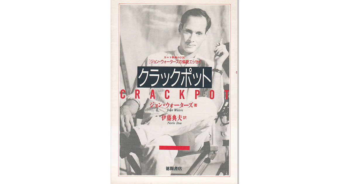 野中モモさんが選んだ4冊の本