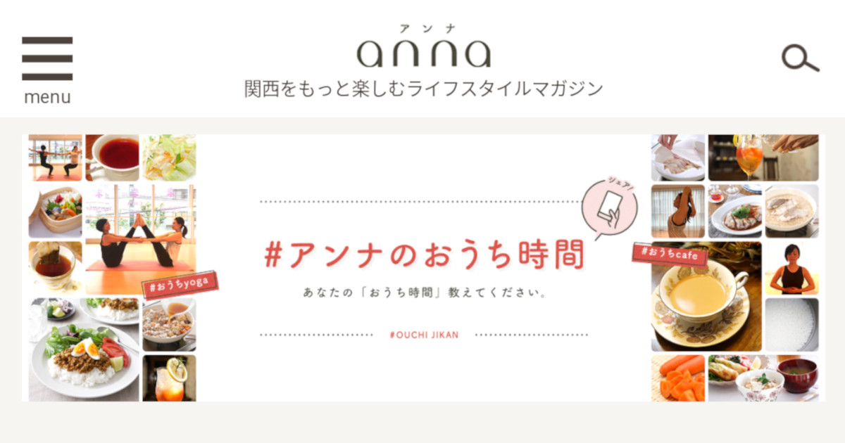 [PR] 地域の生活に寄り添うローカルメディア エリアマーケに新たな可能性