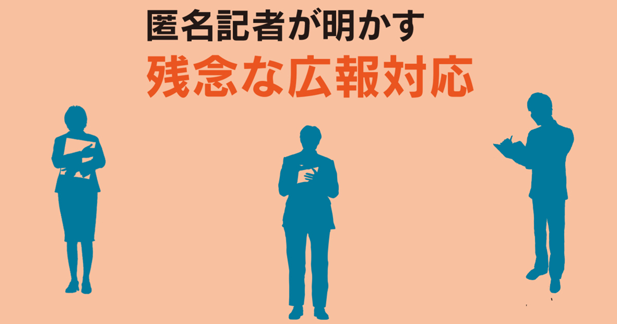 「リリースに全精力」の前に、早めの情報共有を求む！