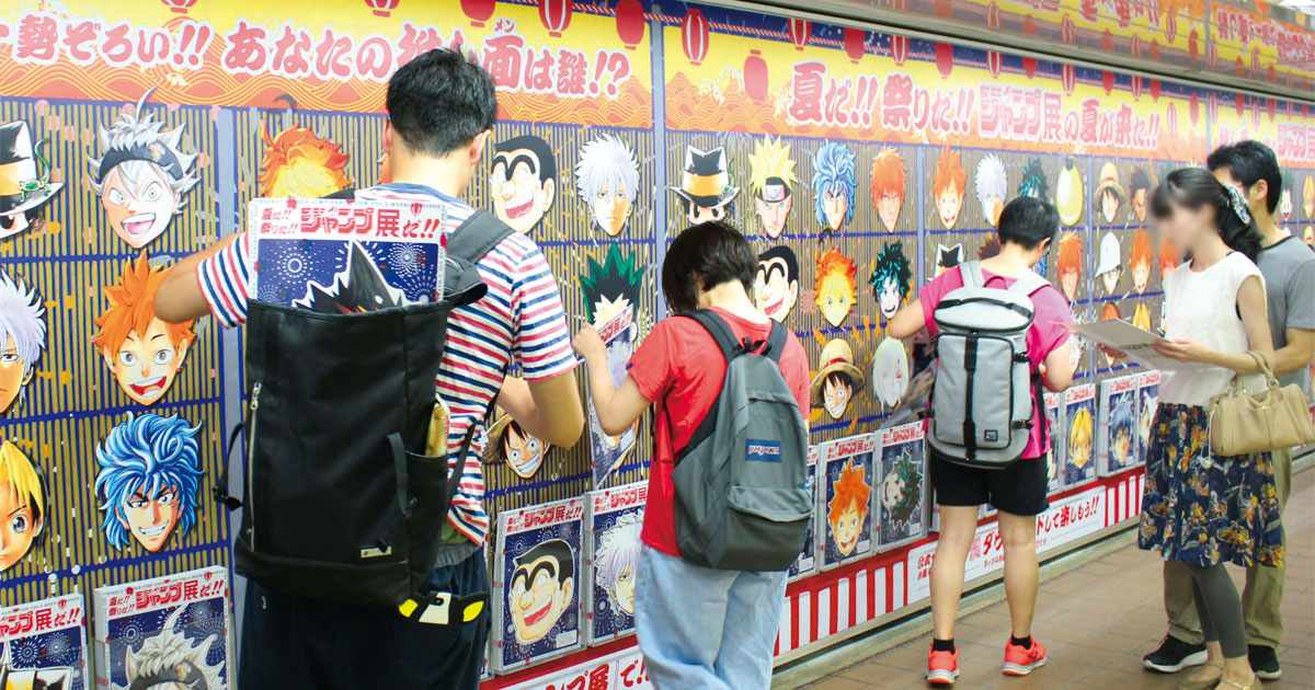 あなたの『推し面』は？ 「ジャンプ」主人公になれるフライヤー