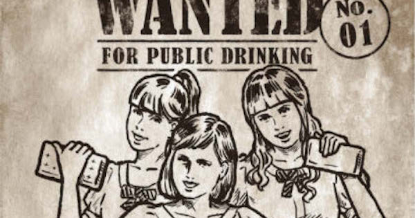 [PR] 「トイレ支配人」「コール職人」など キリンが飲み会を「取り締まる」広告を展開