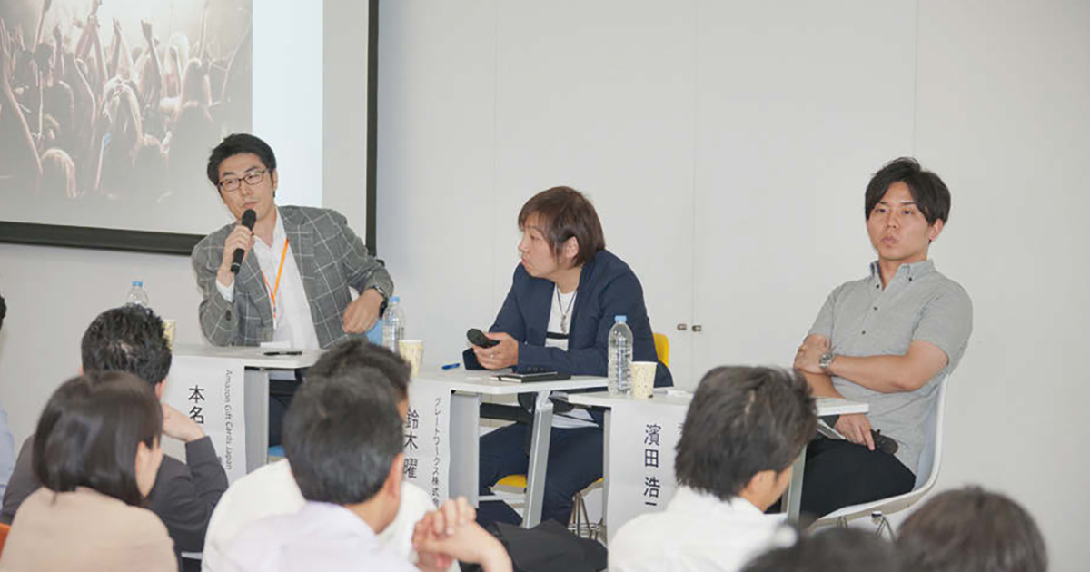 [PR] 記憶に残る「価値」の提供　人を動かすデジタルインセンティブ