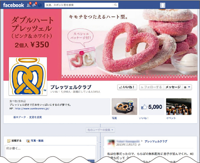 アンティアンズ、店舗オープン前からSNSを話題づくりの中心に