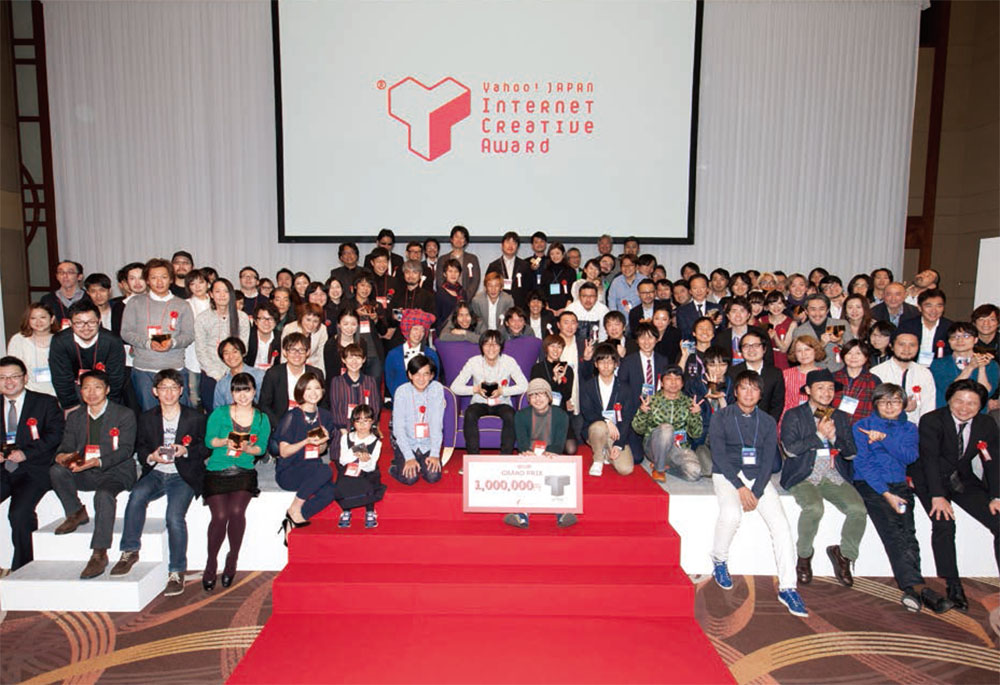 Yahoo! JAPANインターネットクリエイティブアワード2015受賞結果発表、他