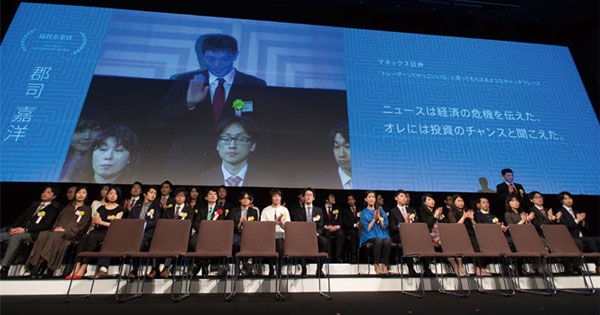 受賞後にも広がる可能性 自主プレゼンで企画が採用に