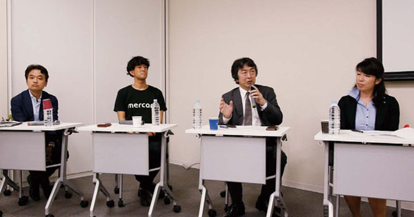 [PR] デジタル時代のCM効果を考える 「マスマーケティング」セミナー 