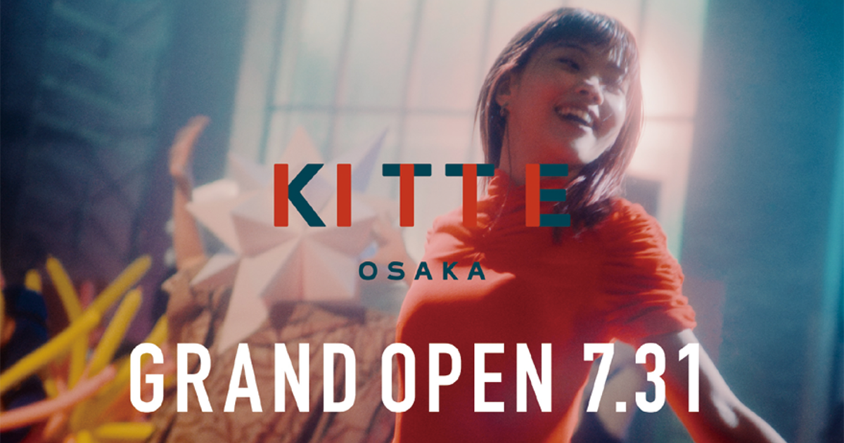 日本郵政不動産／KITTE大阪「KITTE大阪」グランドオープン記念CM テレビCM、Web動画、OOH、雑誌広告、SNS