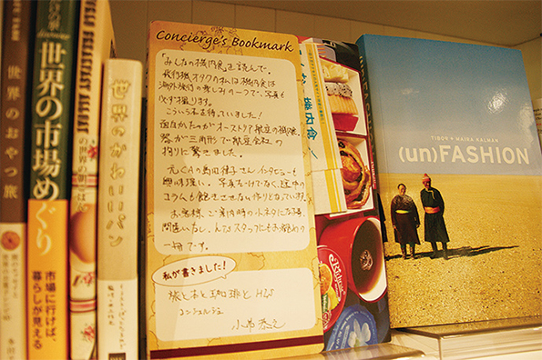 旅に出るきっかけを作り出す 旅行会社の新しい店舗のあり方