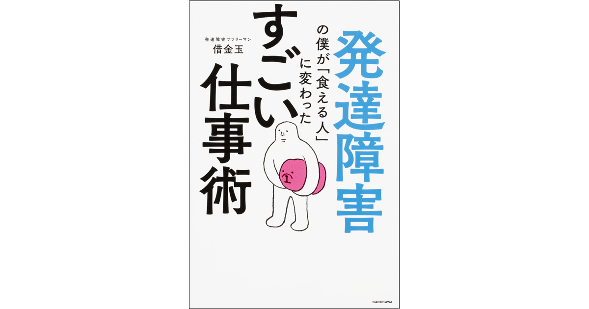アーティスト 雪下まゆさんがおすすめする4冊の本