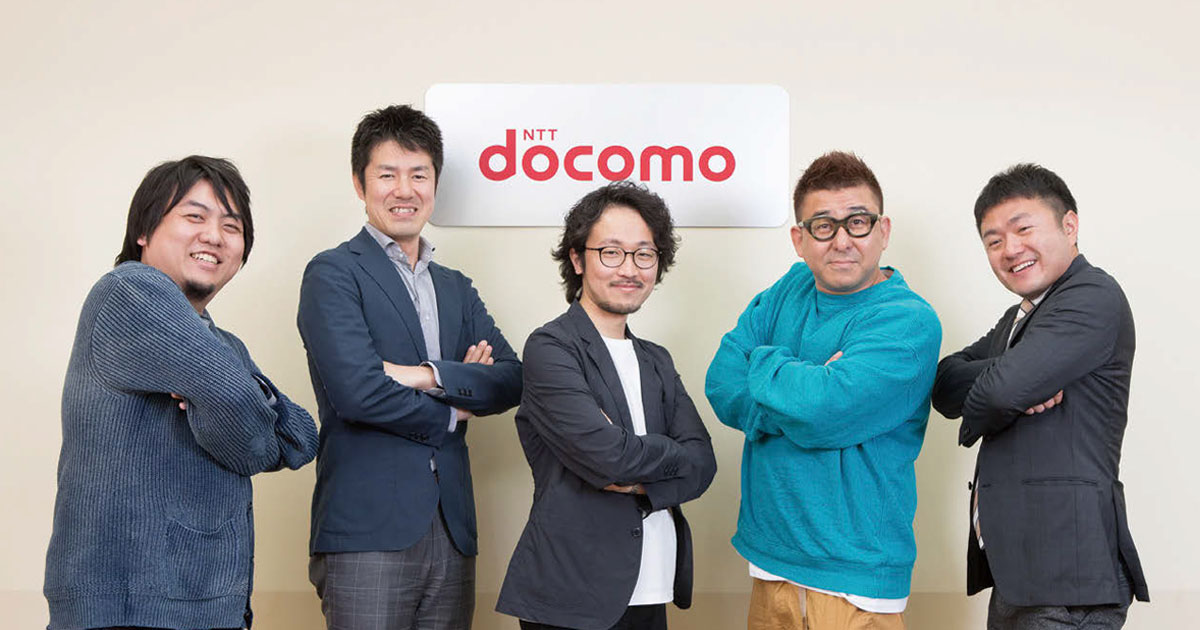 [PR] ドコモのTikTokを活用したブランディング戦略