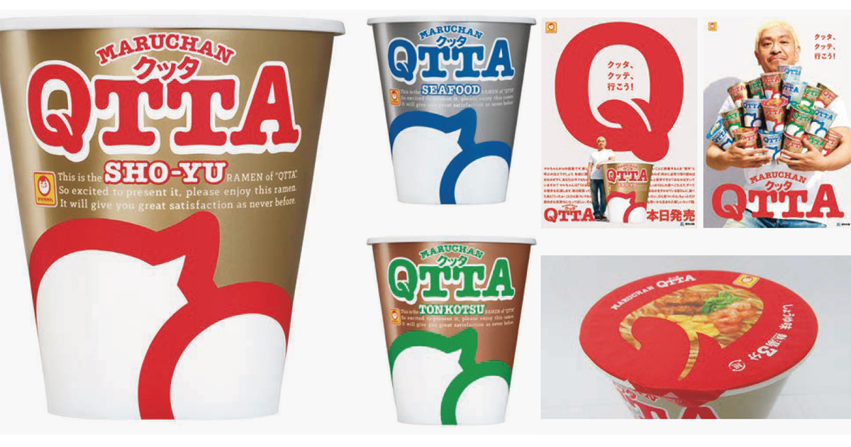 「MARUCHAN QTTA」パッケージ、蓮沼執太&ユザーンCDジャケット他のデザイン