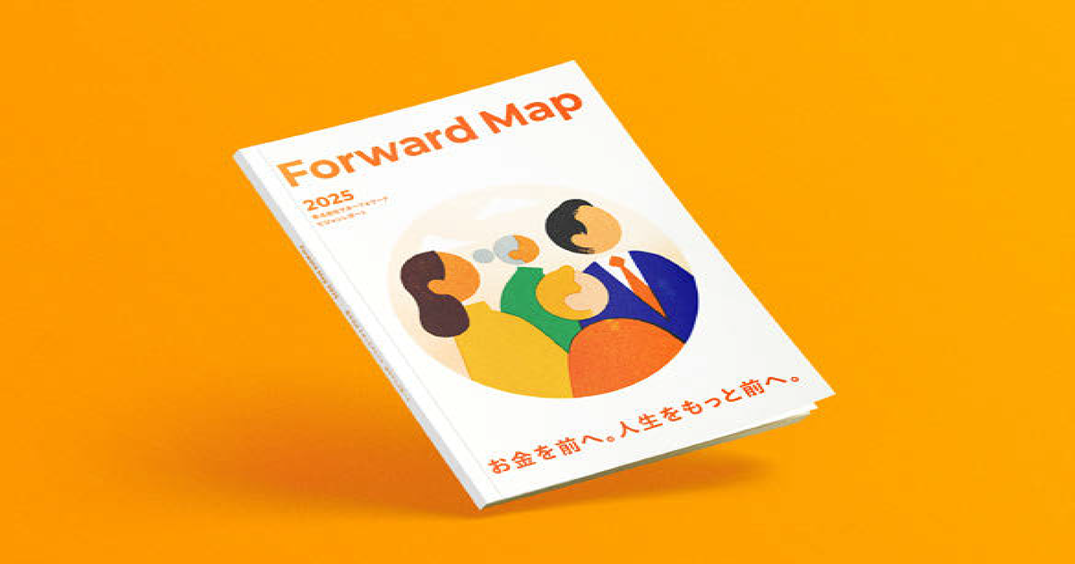「統合報告書」から「ビジョンレポート」へ　マネーフォワードの目指す未来を発信